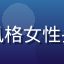 用户樱花小枫头像，动漫风格女性头像，粉色发色，温柔笑容